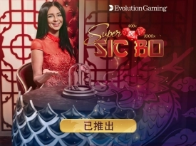Super Sic Bo